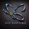 She Rises · 她慧